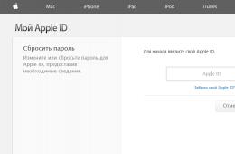 Что значит, Apple iD деактивирован в целях безопасности?